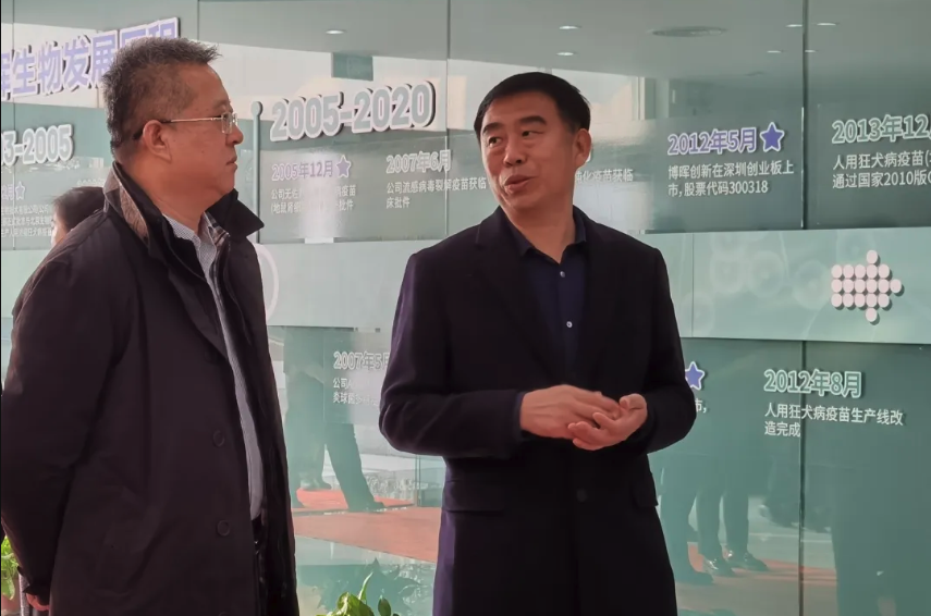 河北省藥品監督管理局領(lǐng)導一行蒞臨博暉生物幫扶指導