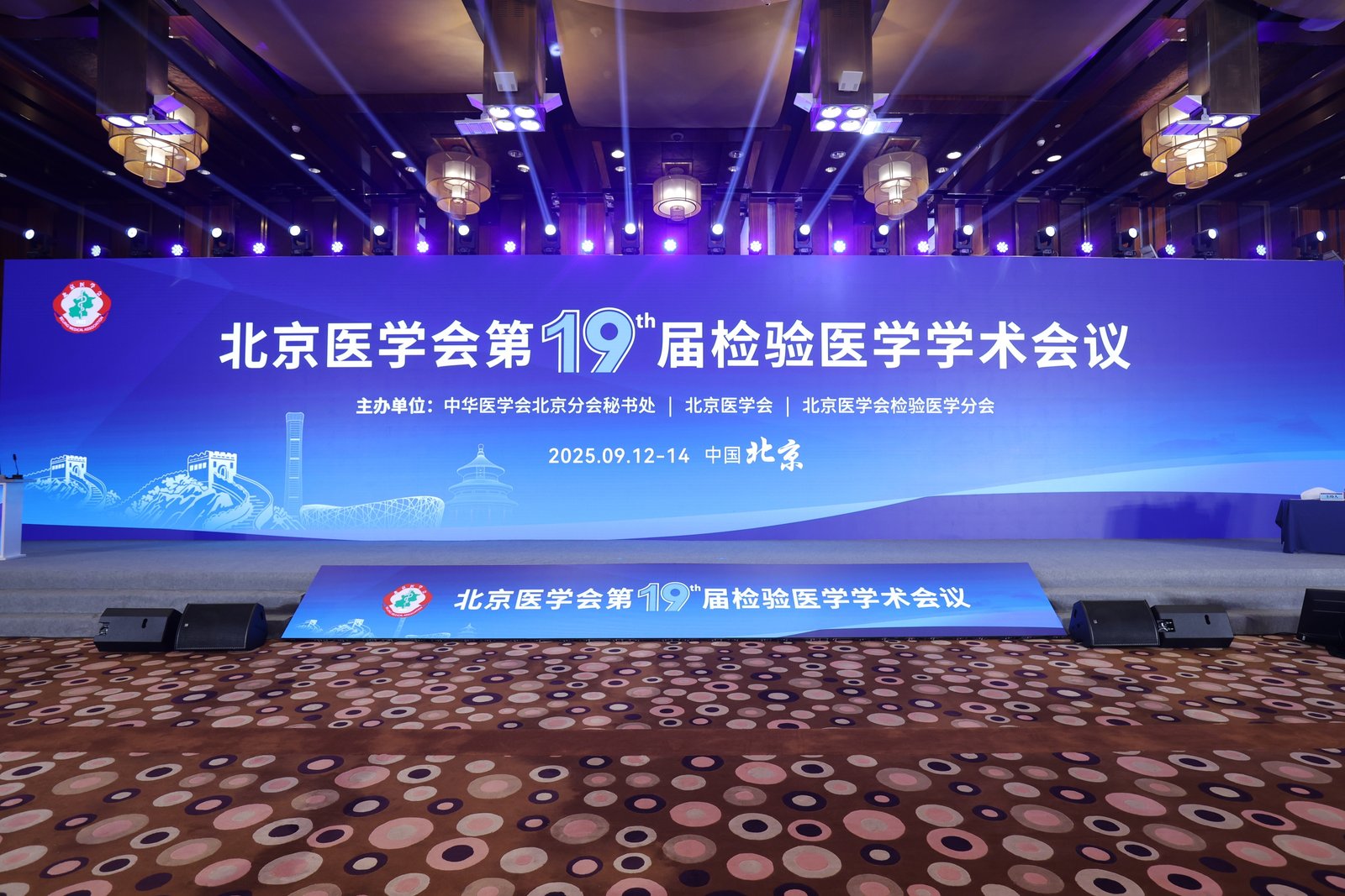 聚焦北京檢驗年會(huì )：博暉創(chuàng  )新全場(chǎng)景多病原檢測解決方案精彩亮相